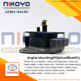 KOYO TOYOTA HILUX LN4083 HIACE LH50 83LN40 DYNA 100 19851995 1236154140 NIKOYO Bearing