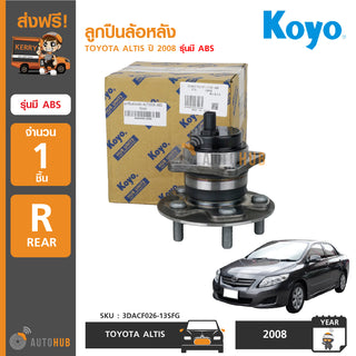 KOYO KOYO TOYOTA ALTIS 2008 ABS 1 Bearing
