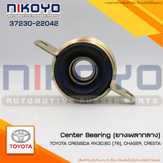 KOYO TOYOTA CRESSIDA RX3060 76 CHASER CRESTA 3723022042 NIKOYO Bearing