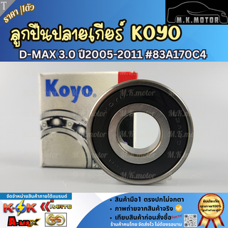 KOYO KOYO DMAX 30 051183A170C4 Bearing