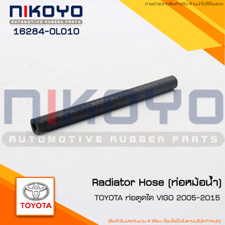KOYO TOYOTA VIGO 162840L010 NIKOYO Bearing
