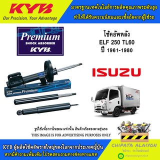 KYB PREMIUM ISUZU ELF250 TL60 19611980 445083D Shock Absorber