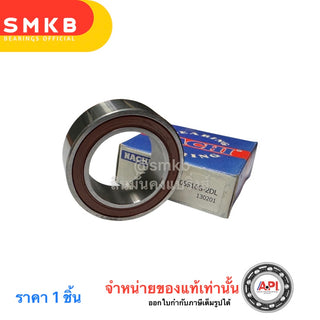 35BG05S16G-2D Bearing 35x55x20 Bearings. 35BG05S16G-2DL Nachi Air Conditioning ลูกปืนคอมแอร์ DF07A02 (ราคาพิเศษ ตามสภาพ) ของใหม่ (ติดคลัง)