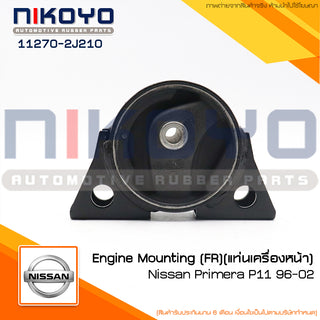KOYO NISSAN PRIMERA P11 9602 112702J210 NIKOYO Bearing