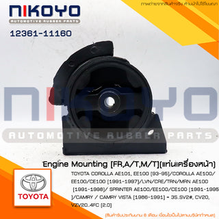 KOYO TOYOTA COROLLA AE101 1236111160 NIKOYO Bearing