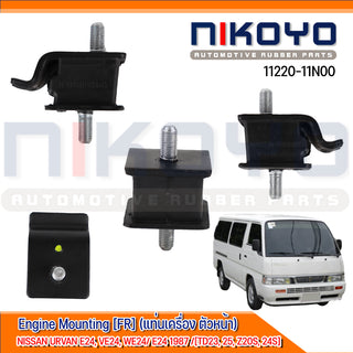 KOYO NISSAN URVAN E24 1987 1122011N00 NIKOYO Bearing