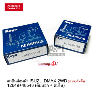 KOYO JTEKT ISUZU DMAX 2WD 12649 48548 OEM Bearing