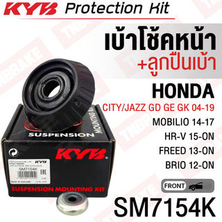 KYB HONDA CITY ZX JAZZ GD 0308 CITY GM2 JAZZ GE 0813 CITY GM6 JAZZ GK 1418 BRIO MOBILIO AMAZE HRV FREED 51920TG0T01 SM7154K Shock Absorber