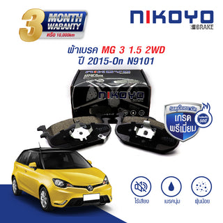 KOYO NIKOYO BRAKE MG 3 MG3 2015 3 N9101 Bearing