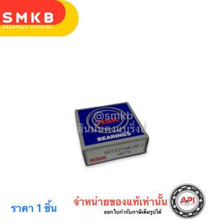 KOYO JTEKT NSK 607ZZ 1 2 607 ZZ MINIATURE BALL BEARINGS 6072Z 7X19X6 MM Bearing
