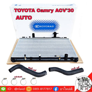 KOYO TOYOTA CAMRY ACV 30 0205 KOYORAD 2540 4 Bearing