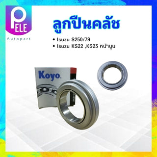 KOYO ISUZU KBZ 8190 RCT38SL1 ISUZU Bearing