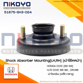 KOYO HONDA CIVIC 9294 51675SH3024 NIKOYO Bearing