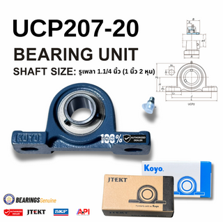 KOYO UCP 20720 JTEKT UCP20720 BRAND 1 14 3175 Bearing