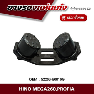 KOYO HINO MEGA260PROFIAFC9JFB NIKOYO 1 522031540 Bearing