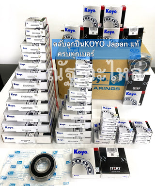 KOYO KOYO 607629ZZ J Bearing