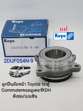 KOYO TOYOTA COMMUTER KDH222220 2DUF054N9 Bearing