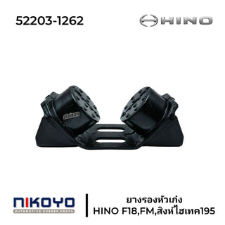 KOYO HINO F18FM NIKOYO 522031262 1 Bearing