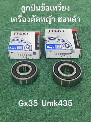 KOYO GX35 6201 DD 6202 DD HONDA GX35 Bearing