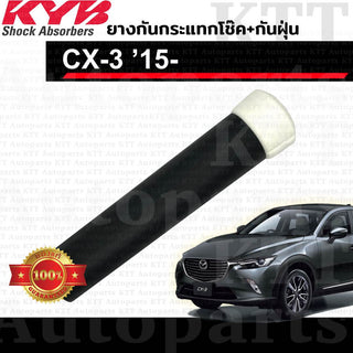 KYB MAZDA CX3 2015 DK GEN1 SB5217 3 3 CX3 Shock Absorber