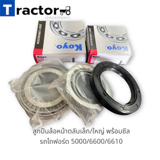 KOYO KOYO 500066006610 Bearing