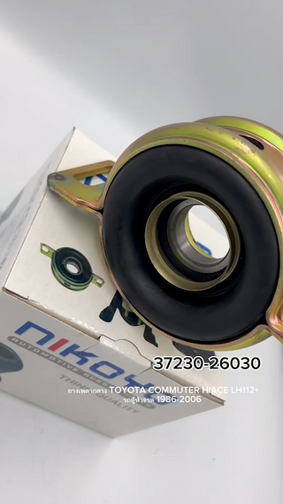 KOYO TOYOTA HIACE COMMUTER LH112 3723026030 NIKOYO Bearing
