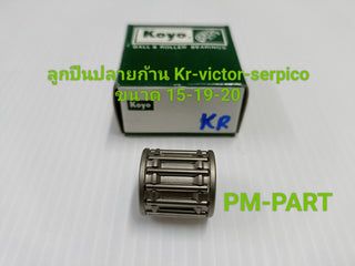KOYO KRVICTORSERPICO 151920 Bearing