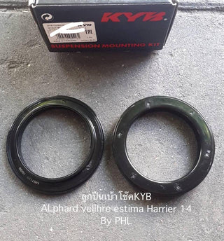 KYB TOYOTA ALPHARD VELLFIRE ESTIMA HARRIER ACU30 ANH20 ANH10 ANH30 Shock Absorber