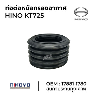 KOYO HINO KT725 NIKOYO ID 178811780 M888 Bearing