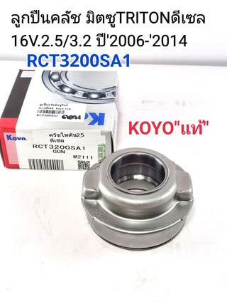KOYO TRITON 253216VHILENDER 20062018 KOYORCT3200SA1 Bearing
