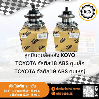 KOYO KOYO TOYOTA 18 ABS TOYOTA 19 ABS Bearing