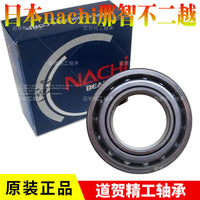 NACHI Angular Contact Ball Bearings 7000 Series Standard Parts Imported Japan Bearing Steel Material 12mm Thickness