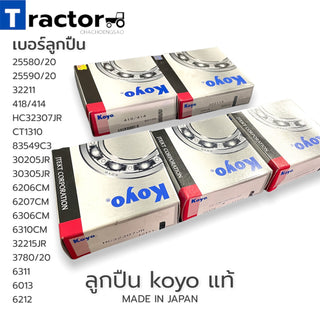 KOYO KOYO 2558020255902032211418414HC32307JRCT131083549C330205JR30305JR6206CM6207CM6306CM6310CM32215JR378020631160136212 Bearing