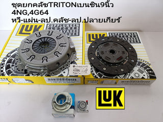 KOYO TRITON9CNG TRITON CNG24L94G64 LUKLUKNTNKOYO Bearing