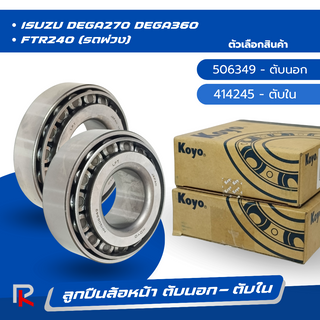 KOYO ISUZU DEGA270360 FTR240 506349506310 414454142019 Bearing