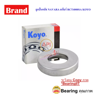 KOYO JTEKT NAVARA 6 RCT4000SA 6 SPEED RCT4000 Bearing