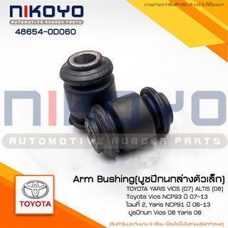 KOYO TOYOTA VIOS YARIS 20072012 486540D060 NIKOYO Bearing