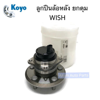 KOYO KOYO WISH ABS DACF2126 Bearing