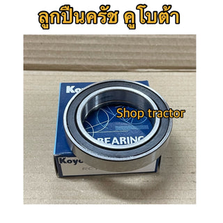 KOYO KOYO M5000M6040M7040 KUBOTA Bearing