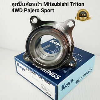 KOYO MITSUBISHI TRITON 4WD PLUSCAB PAJERO SPORT Bearing