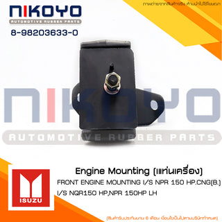 KOYO ISUZU NPR 150175 4HK1 NQR150 8982036330 NIKOYO Bearing