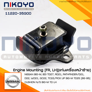 KOYO NISSAN BIGM BDI TD27 RD21 1122035G00 NIKOYO Bearing