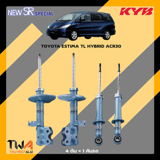 KYB TOYOTA ESTIMA TL HYBRID ACR30 SR SPECIAL Shock Absorber