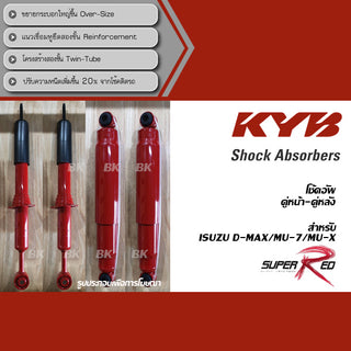 KYB SUPER RED ISUZU DMAX MU7 MUX 20022024 Shock Absorber
