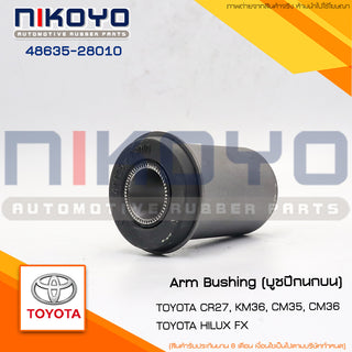 KOYO TOYOTA CR27 KM36 CM35 CM36 4863528010 NIKOYO Bearing