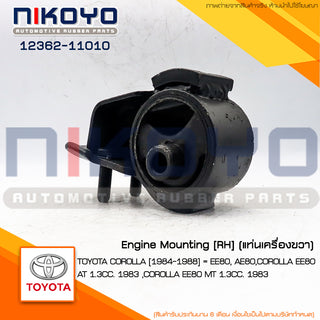 KOYO TOYOTA COROLLA AE80 19841988 1236211010 NIKOYO Bearing