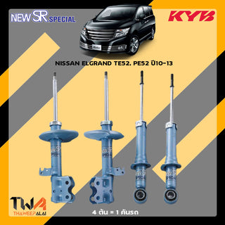 KYB NISSAN ELGRAND TE52 PE52 1013 SR SPECIAL Shock Absorber