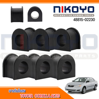 KOYO TOYOTA COROLLA ALTIS 4881502230 NIKOYO Bearing