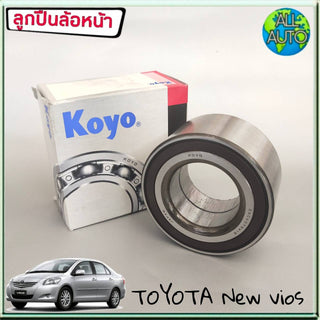 KOYO KOYO TOYOTA VIOS 200712 1 DAC4075W3CS73 Bearing