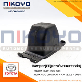 KOYO TOYOTA HILUX VIGO PRERUNNER 4WD 483060K010 NIKOYO Bearing